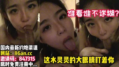 舔硬后爆操她！【完整版37分钟已上传下面】