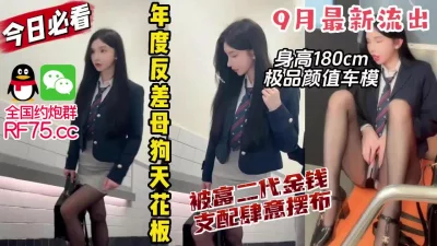 【约炮群看下边】