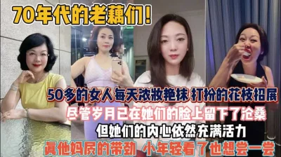 阿姨小穴还无比带劲『新科技约炮神器到货看简阶』